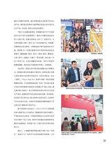 中国烹饪2025年6月第6期