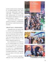 中国烹饪2025年6月第6期