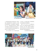 中国烹饪2025年6月第6期