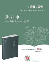 中国烹饪2025年3月第3期