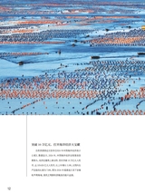 中国烹饪2025年3月第3期