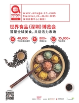 中国烹饪2025年3月第3期