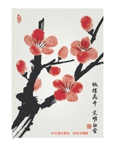 中国烹饪2025年3月第3期