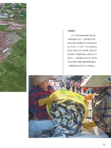 中国烹饪2025年9月第9期