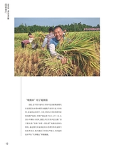 中国烹饪2025年9月第9期