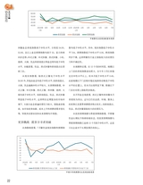 中国烹饪2025年9月第9期