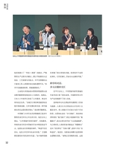 中国烹饪2025年9月第9期