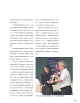 中国烹饪2025年9月第9期