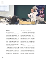 中国烹饪2025年9月第9期