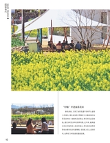 中国烹饪2025年4月第4期