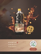 中国烹饪2025年4月第4期