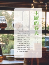 中国烹饪2025年4月第4期