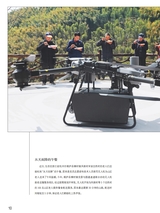 中国烹饪2025年5月第5期