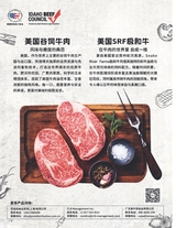 中国烹饪2025年5月第5期