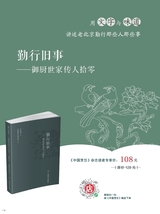 中国烹饪2025年5月第5期