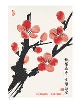 中国烹饪2025年5月第5期