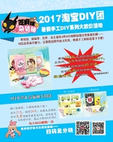 小樱桃·童年漫画  2017年7月第7期