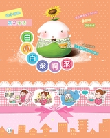 小樱桃·童年漫画  2017年7月第7期