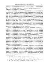 当代世界社会主义问题2025年6月第2期