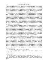 当代世界社会主义问题2025年6月第2期