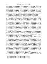 当代世界社会主义问题2025年6月第2期