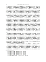 当代世界社会主义问题2025年3月第1期