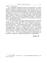 当代世界社会主义问题2025年3月第1期