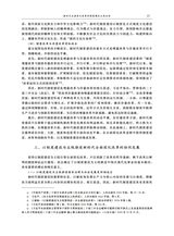 当代世界社会主义问题2025年3月第1期