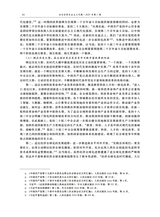 当代世界社会主义问题2025年3月第1期