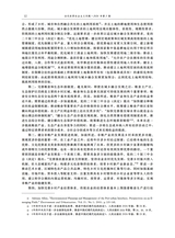 当代世界社会主义问题2024年9月第3期