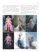 纺织服装流行趋势展望2023年12月第4期