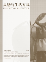 纺织服装流行趋势展望2023年12月第4期