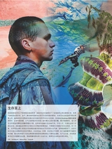 纺织服装流行趋势展望2023年12月第4期