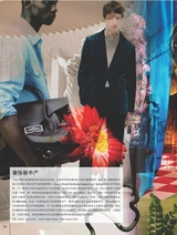 纺织服装流行趋势展望2023年12月第4期