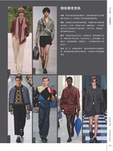 纺织服装流行趋势展望2023年12月第4期