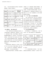 景德镇陶瓷2025年8月第4期