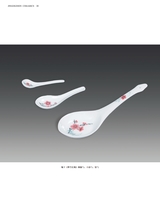 景德镇陶瓷2025年8月第4期