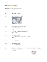 景德镇陶瓷2025年8月第4期