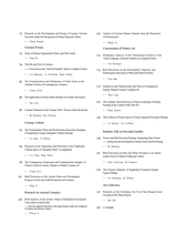 景德镇陶瓷2025年2月第1期