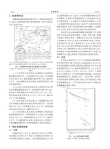 安徽地质2025年9月第3期