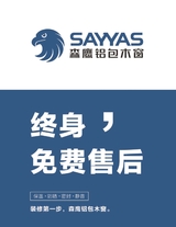中外管理2017年8月第8期