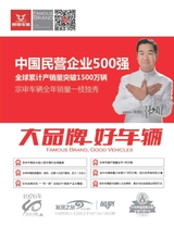 中外管理2017年8月第8期