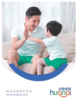 中外管理2017年8月第8期