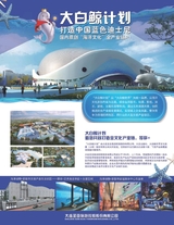 中外管理2017年8月第8期