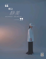 中外管理2017年8月第8期