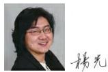 中外管理