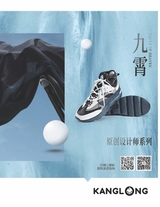 中外管理2020年5月第5期