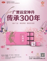 中外管理2020年5月第5期