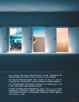 中外管理2020年5月第5期