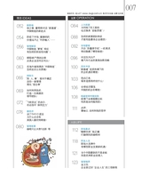 中外管理2020年5月第5期